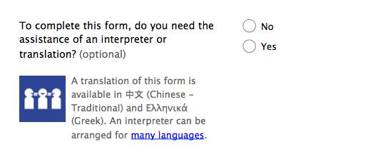 Form design: Example of interpreter symbol added.