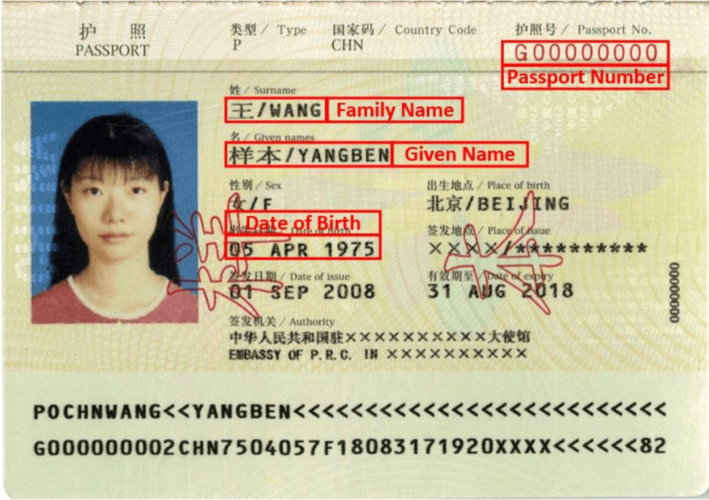 Image shows a Chinese passport with red boxes highlighting passport number, Family Name, given name and date of birth.