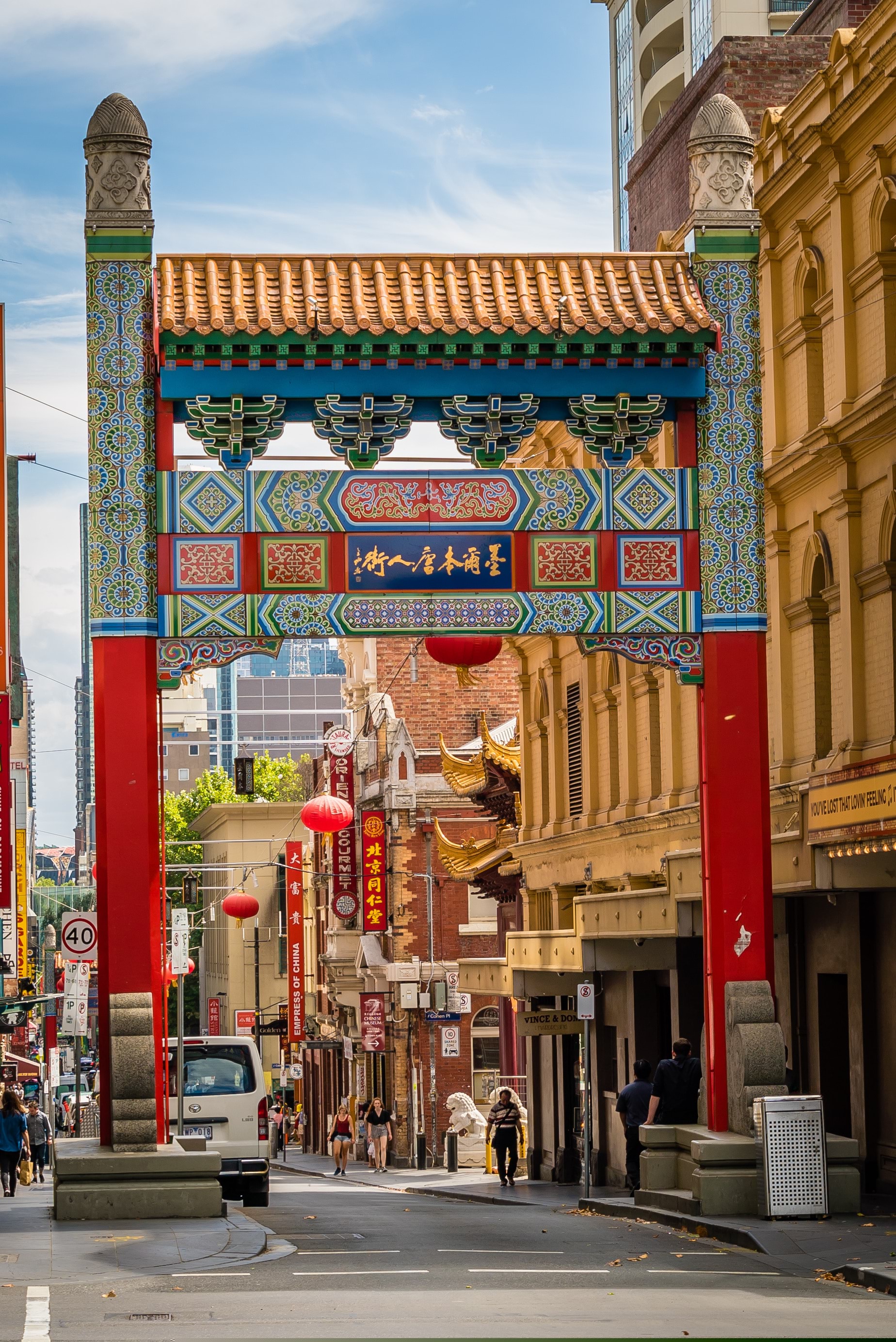 A colourful Chinese archway on Little Bourke Street in the Melbourne CBD, Chinatown.